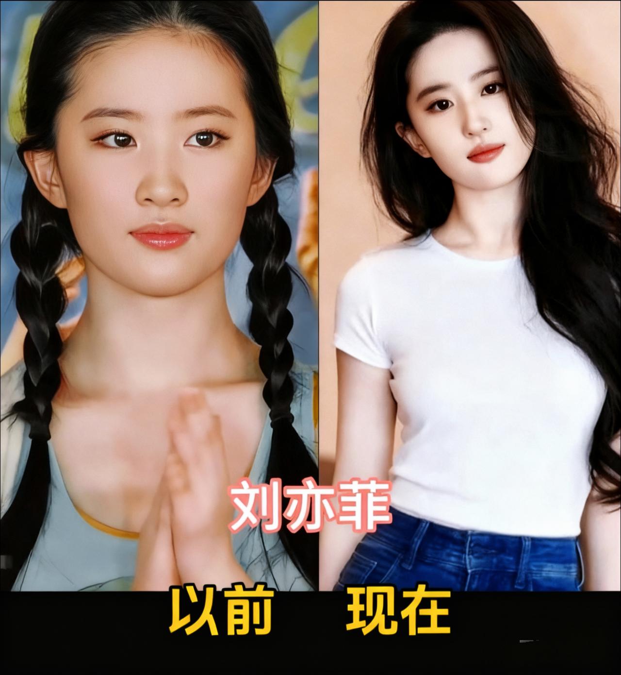 四位百变女王今昔对比