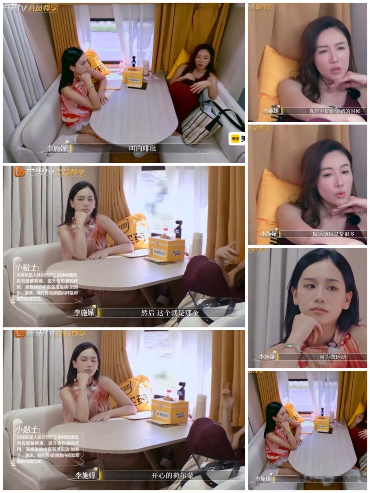 李施嬅跟何美延聊到调节不良情绪自己的一个独特办法。李施嬅坦言自己遇到不开