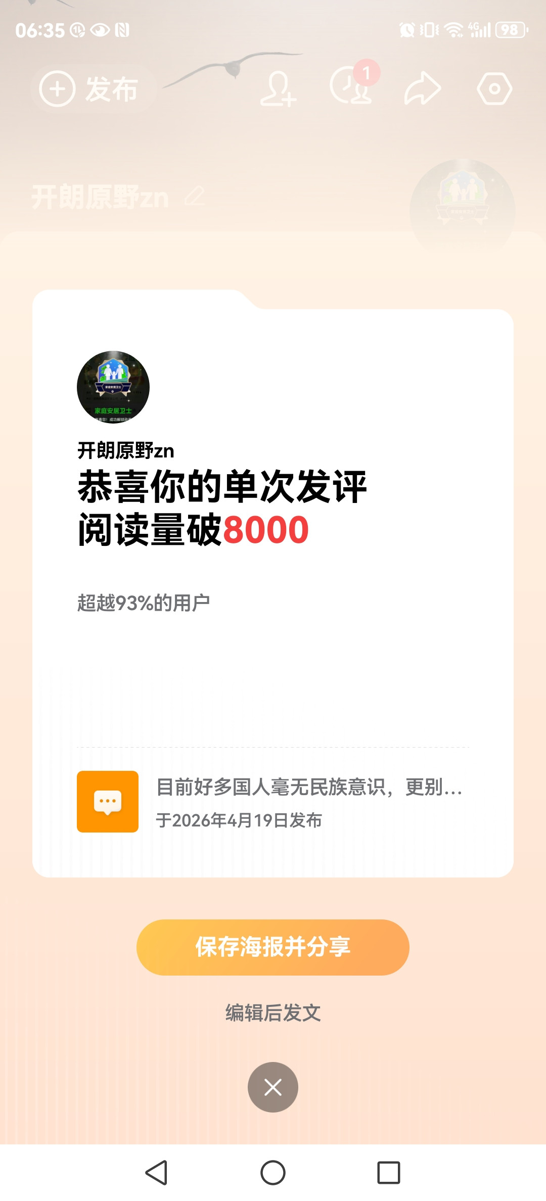 刺马案的幕后主使其实就是曾国藩，因为两江总督的地盘是湘军打下来的，这里是曾国藩的势力范围，慈禧太后动