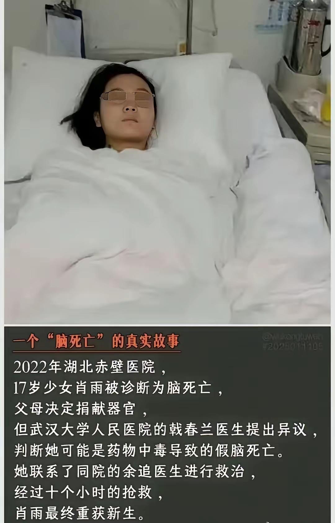 这个医生一定是菩萨转世[祈祷]