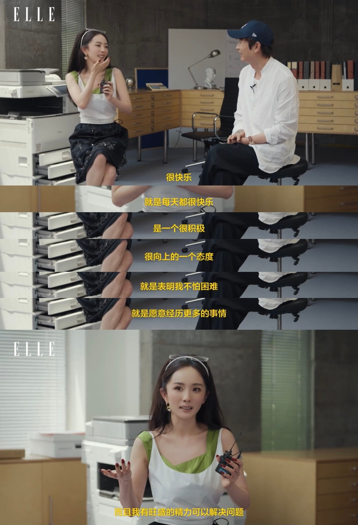 我显化：杨幂我有旺盛的精力可以解决问题