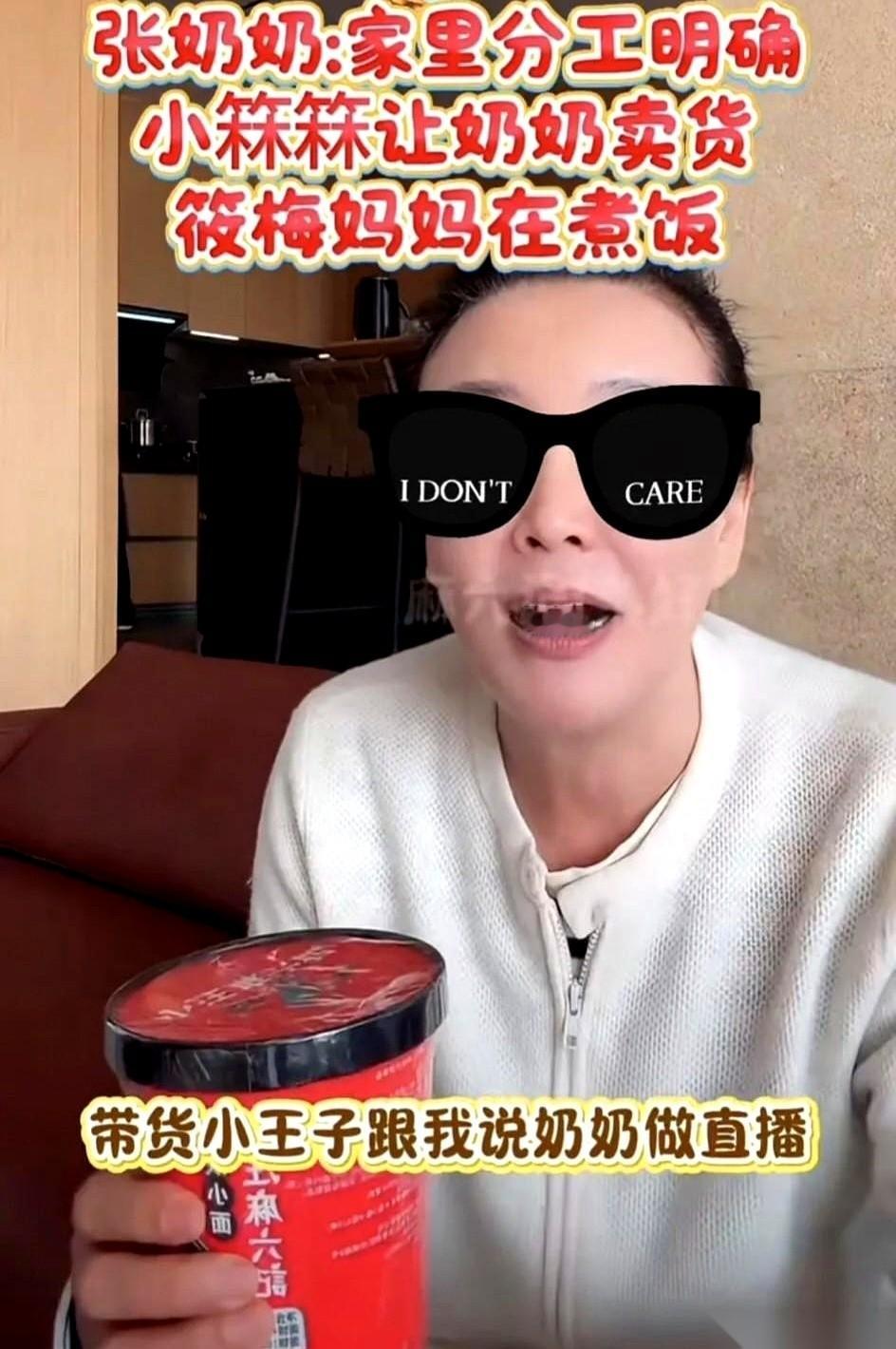 张兰的直播间，镜头刚开。厨房里，亲家母和小杨阿姨叮叮当当忙着做饭。客厅里，小孙