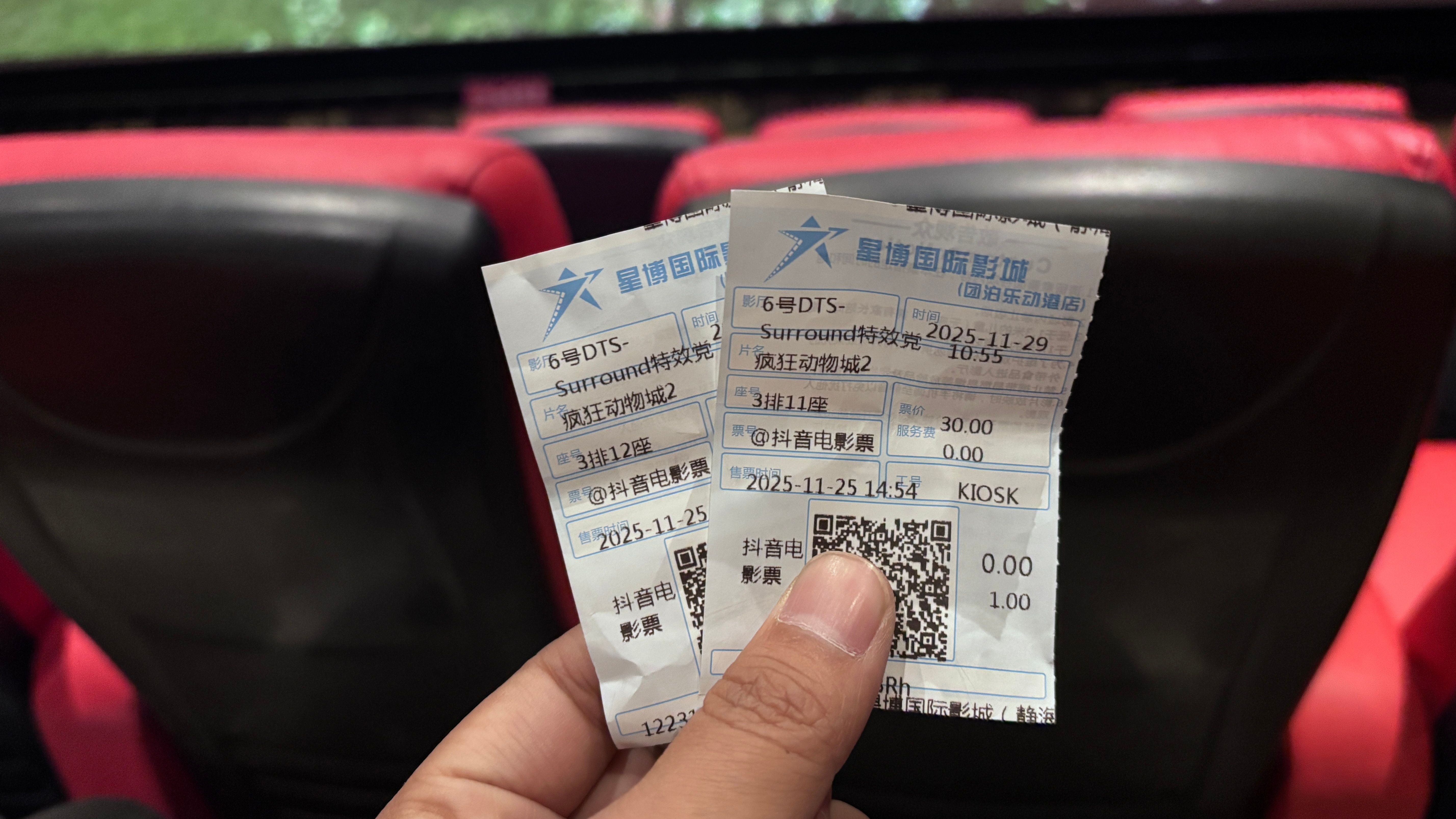 疯狂动物城2（2025）我的评分：今天已经把电影疯狂动物城2观看完了，讲真的