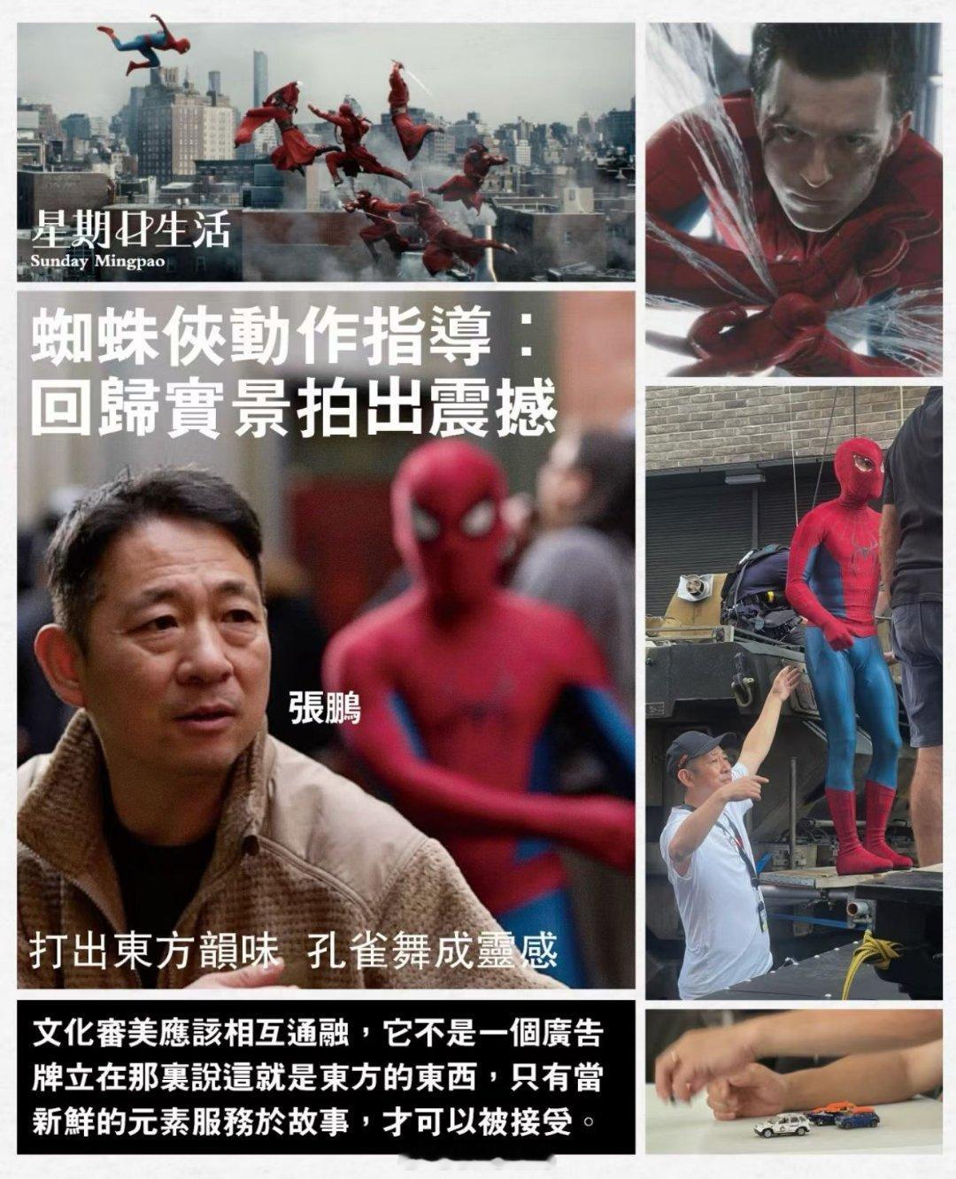 《蜘蛛侠》的高潮设计。我也讨论过。​​​