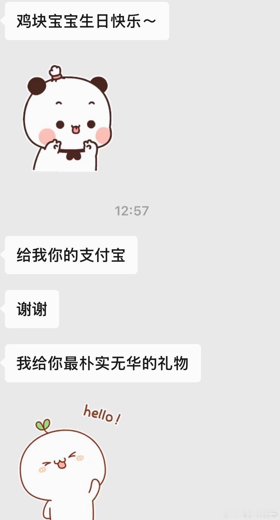 音音最好