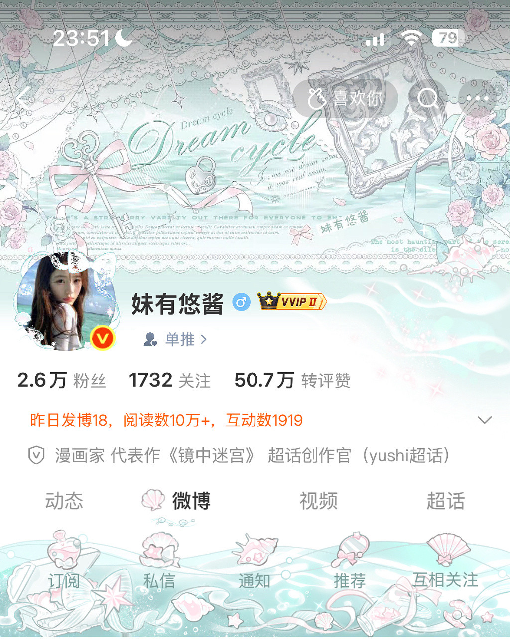 人家都不知道用哪一套了🫪