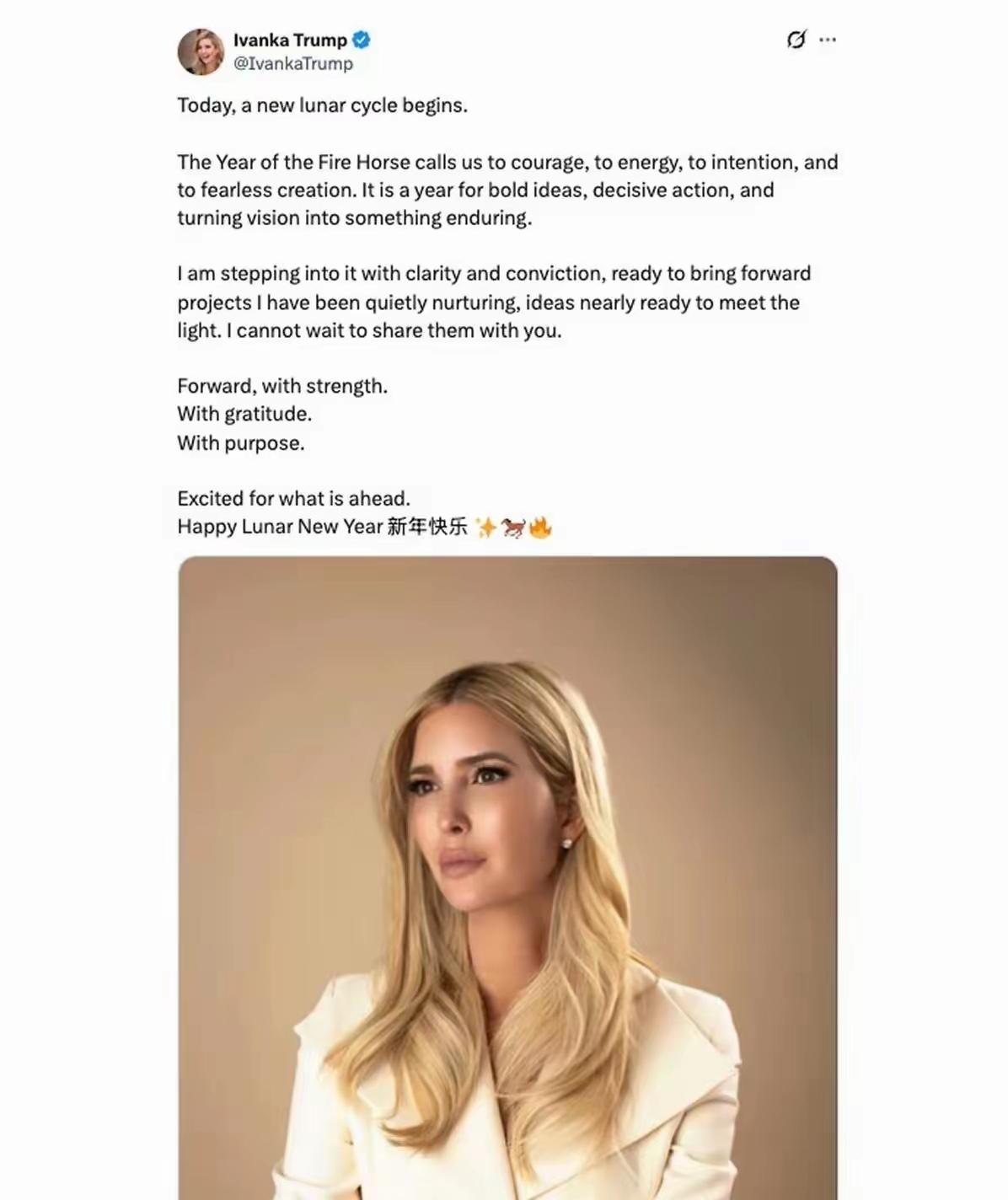伊万卡这条农历新年祝福，发出来就有人盯着两个点：没提中国，衣服颜色被说“怪”。