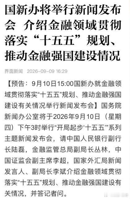 明天是有超级大利好要出现吗？？？宣布取消严重异动[捂脸哭][捂脸哭]​​​