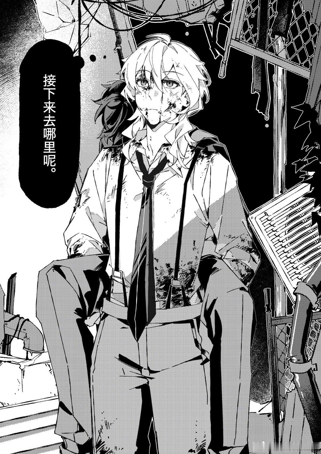 对尖cb向小漫画和ma还有ma手书图！哇真的好能画啊我（整天摸鱼的三日坊主马蒂阿