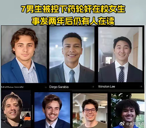 美国媒体没打码国内媒体打码我一直好奇为啥国内媒体要给施暴者打码不给受害者打码，真