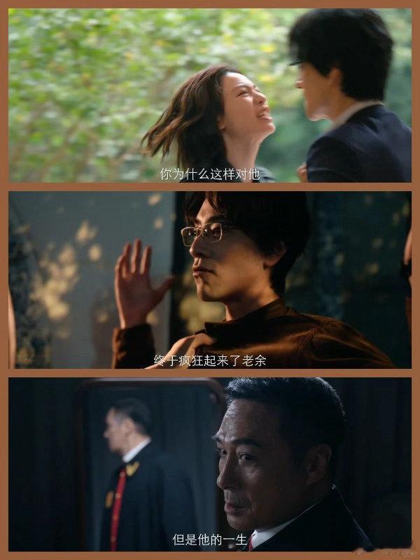 蝉有属于自己的八角笼当蝉的角色打UFC新剧《蝉》博弈拉扯步步惊心，剧情反转不断