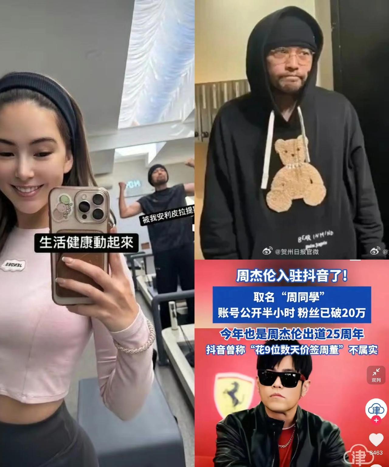 昆凌估计睡不着了吧不是开心的睡不着，而是担心的睡不着，原来是老公周杰伦又开始工