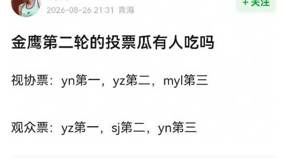 码一个等开奖看看是不是又是预制菜​​​