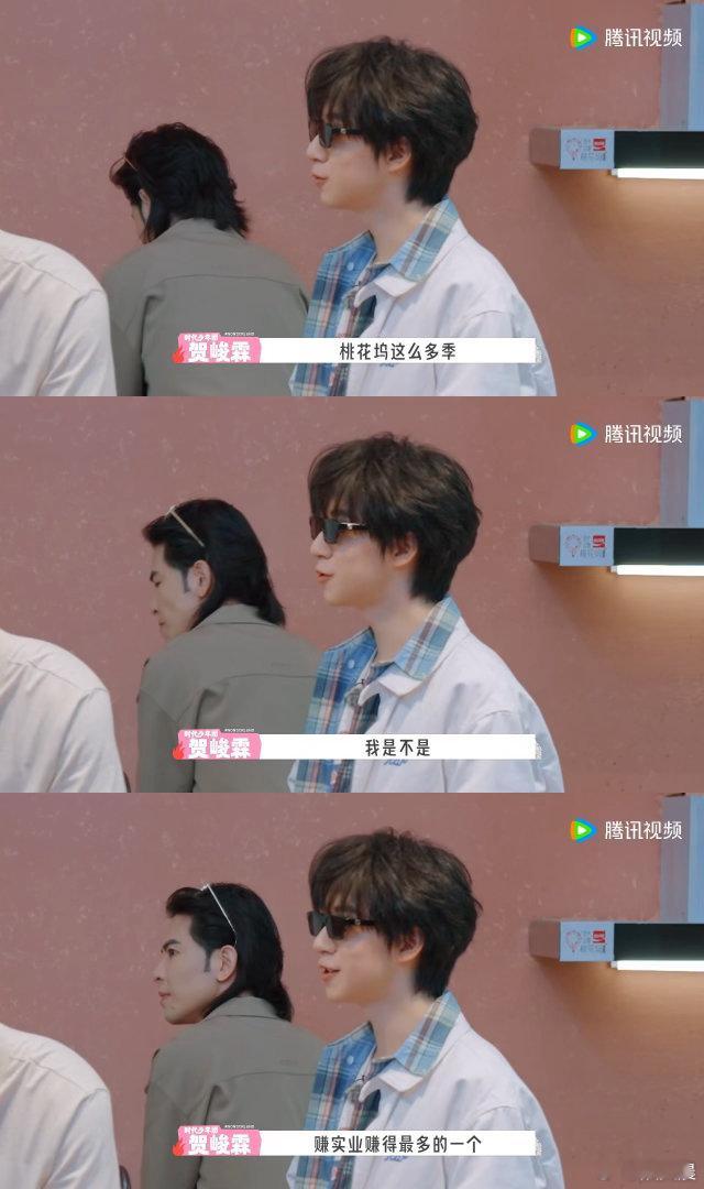 孟子义盯上贺峻霖的桃花币了孟子义伸手摸到贺峻霖背包的瞬间双眼发亮，眼里写满看见