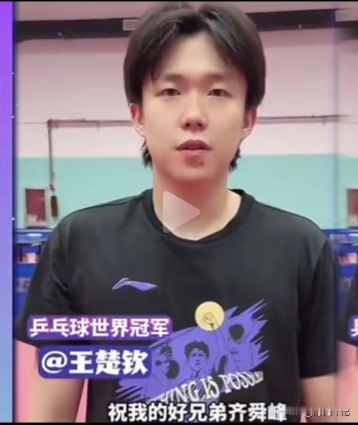 头哥最新录播视频来袭！莎头因伤没去多哈，莎莎昨天录播视频和主持人穿同款衣服互动