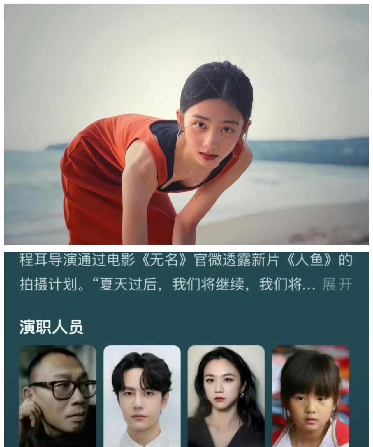 我们能想到黄多多会进入娱乐圈，也能想到她肯定会拍电影，但我们没想到的是，她