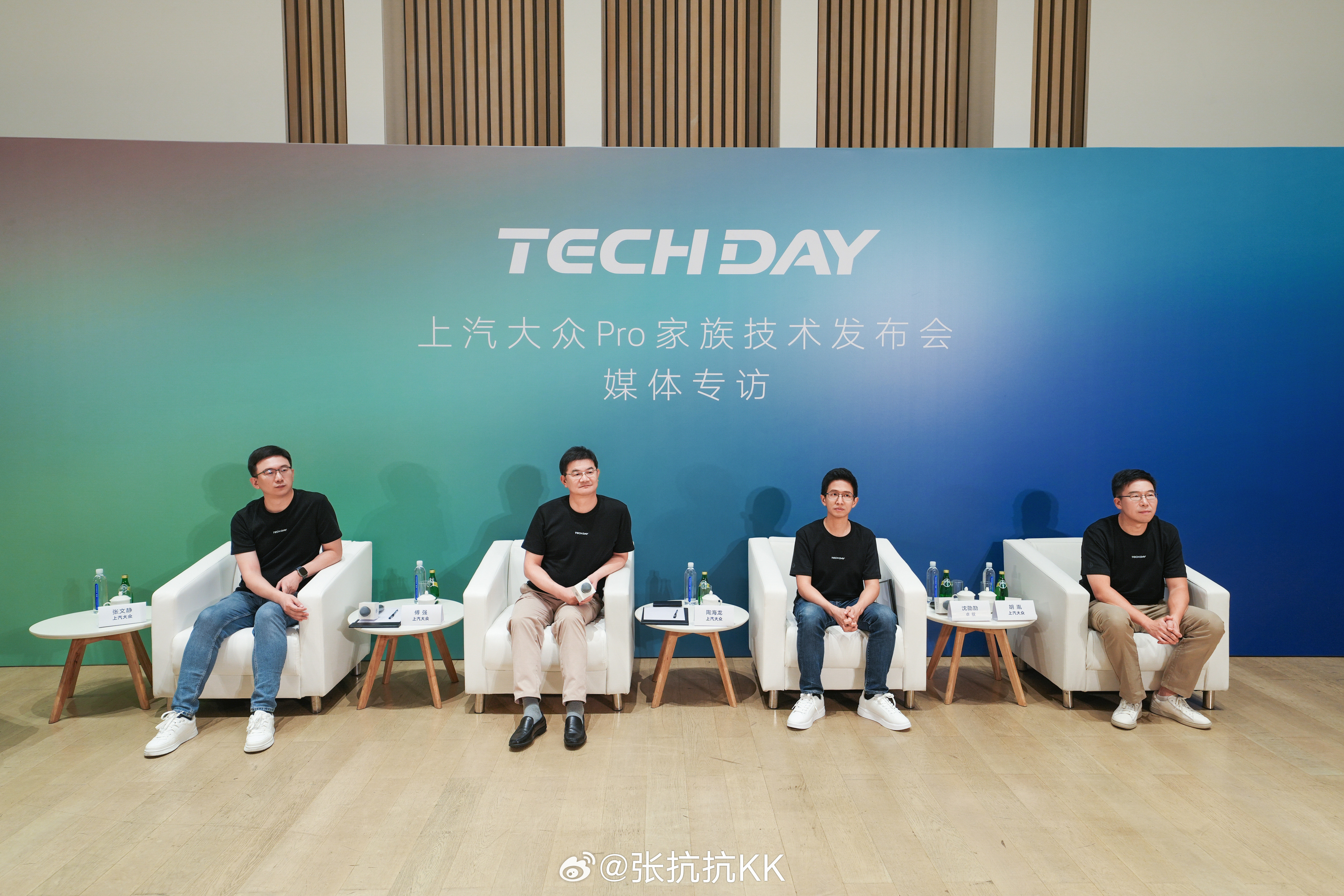 《油车智能化，不再是幻想》——上汽大众Pro家族发布会高层对话纪要参会受访人