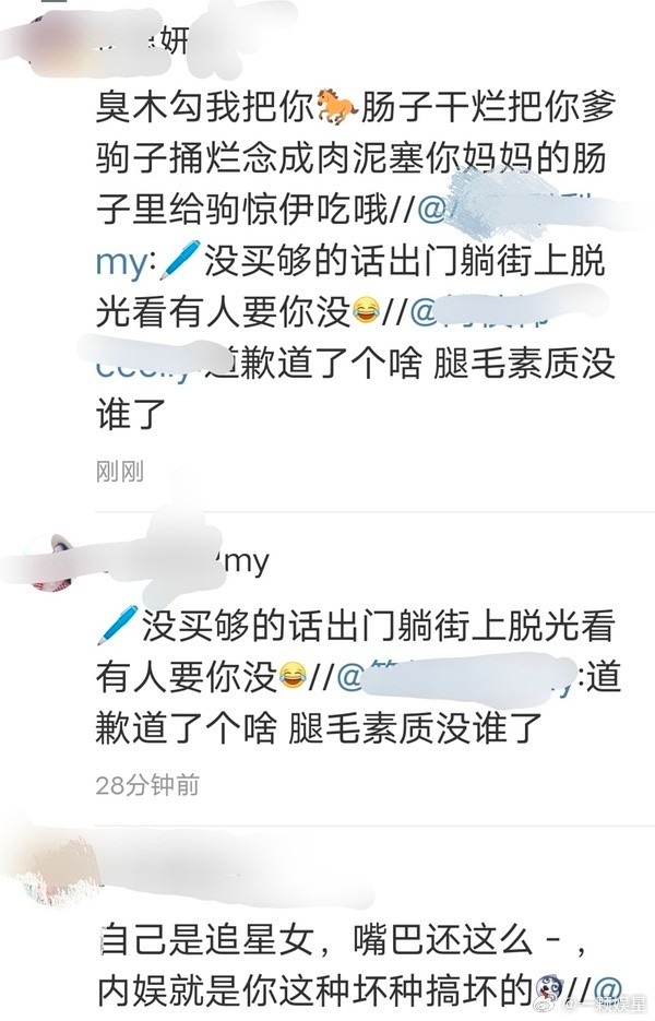 符合她正主说的：粉随正主
