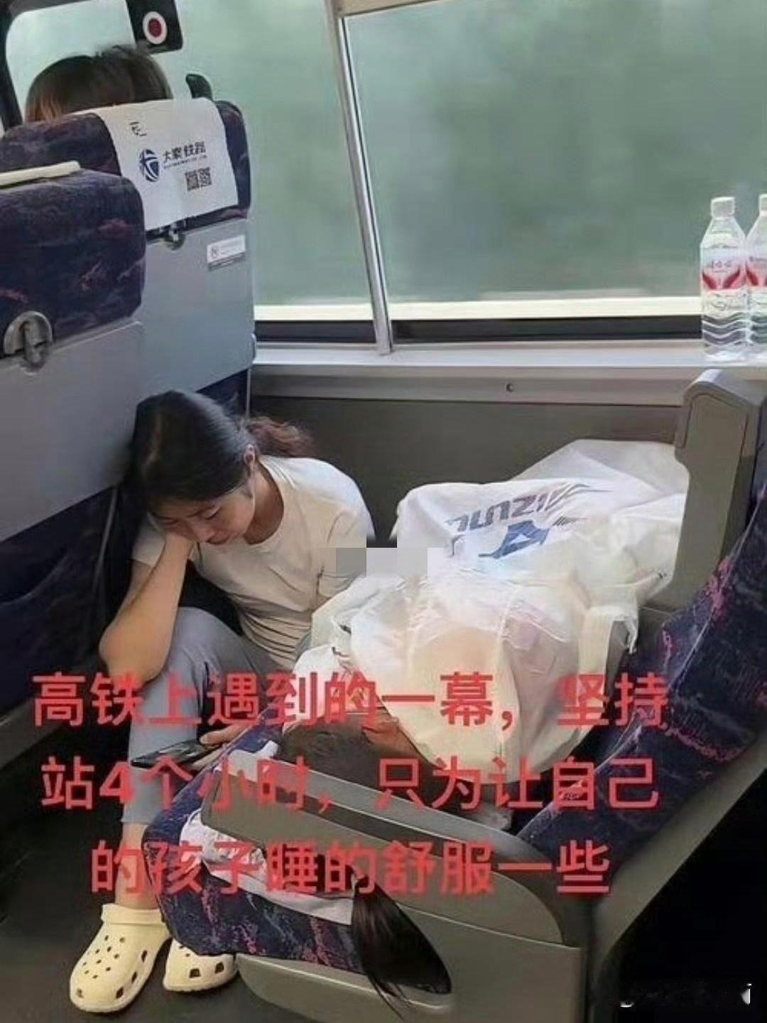 高铁上的一幕，不得不说，惊呆了啊。