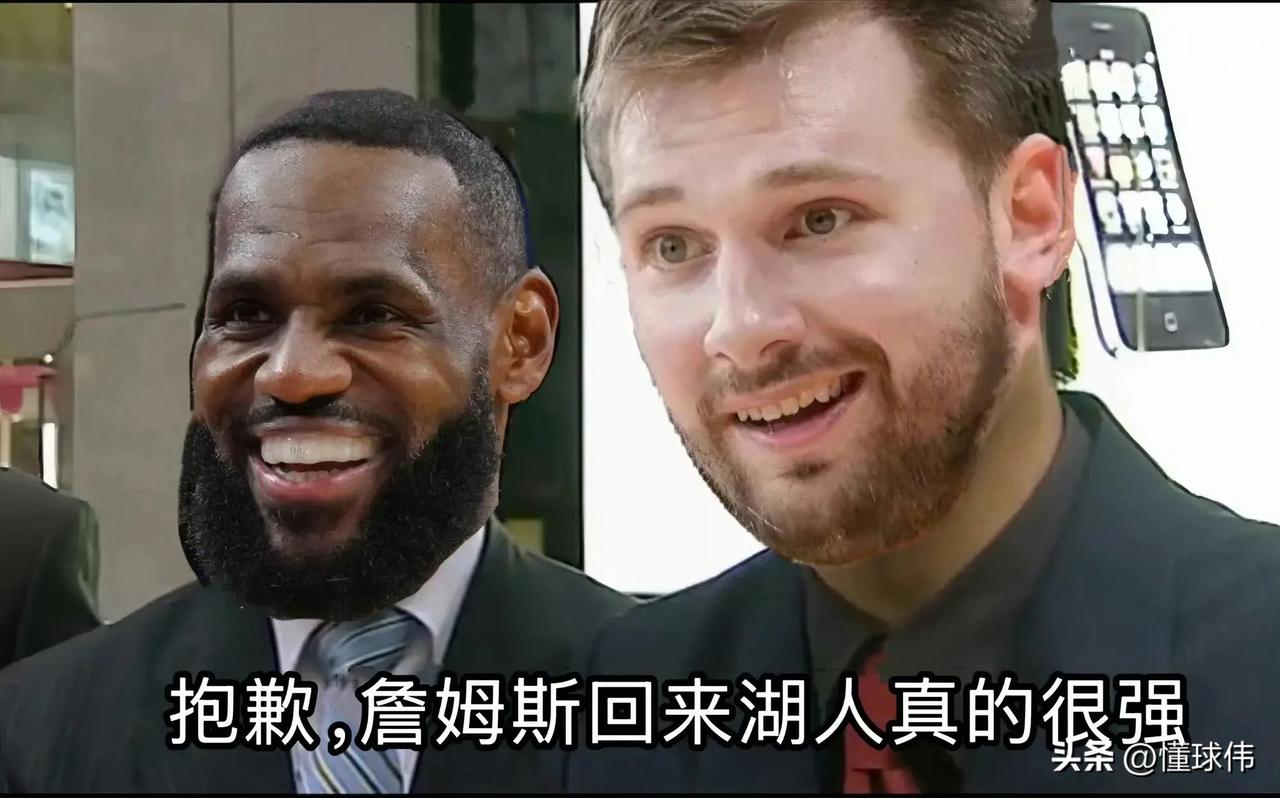 你认同吗？魔术师约翰逊谈詹姆斯：“之前很多人说。”“没有勒布朗的湖人。”