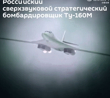 “白天鹅”归来。俄罗斯国防部长别洛乌索夫宣布，俄空天军2025年接收了两架新型图