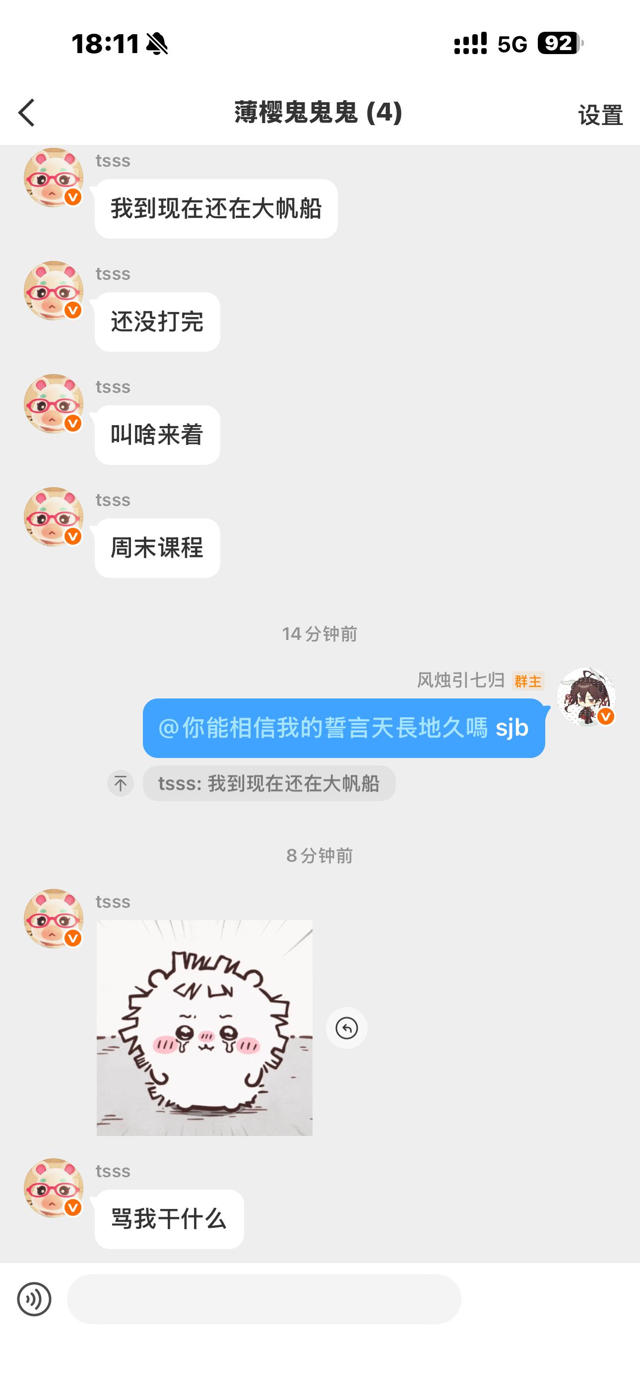 我就这样被冤枉