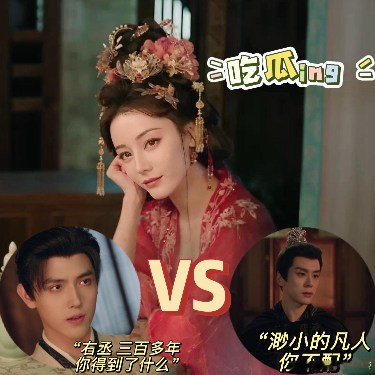 白日提灯情敌打架女主看戏白日提灯陈飞宇演的段胥急得直跳脚，晏柯句句戳雷，贺思慕