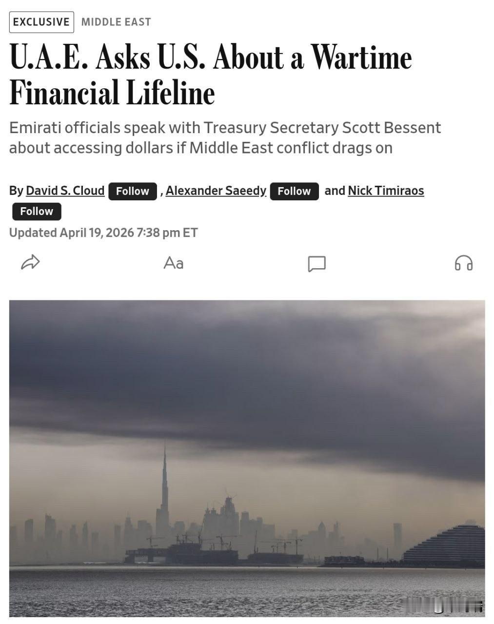 阿联酋不是穷国，主权财富基金超过1.5万亿美元，外汇储备2700亿美元。但伊朗战