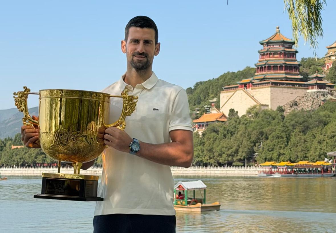 德约科维奇颐和园手捧奖杯德约科维奇2026中网德约科维奇有点大满贯的感