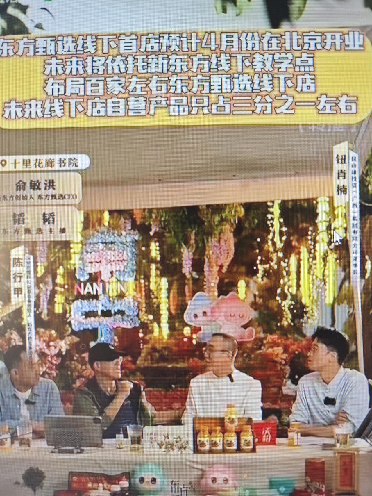 无主播何来带货如今人们要想网上购物，要么选择直接上电商平台，要么就是看带货主