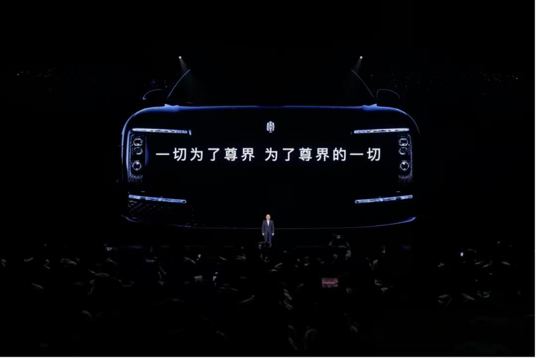 本来江淮很有可能借着尊界，一举叩开高端市场的大门，就此定下豪华的品牌基调。