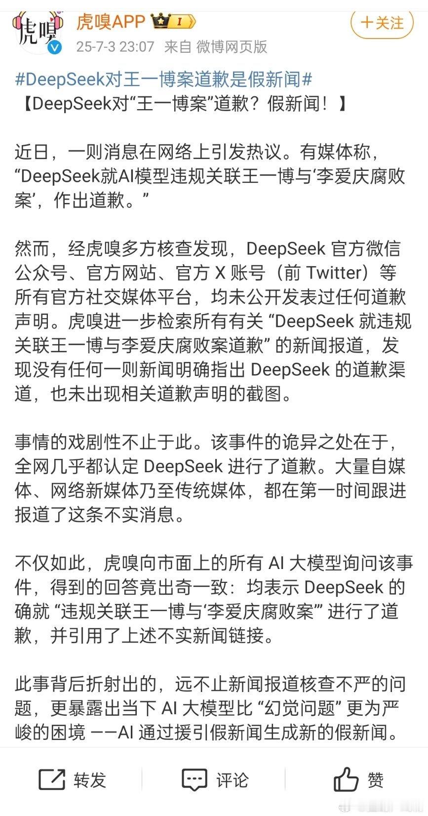 这什么意思？​​​