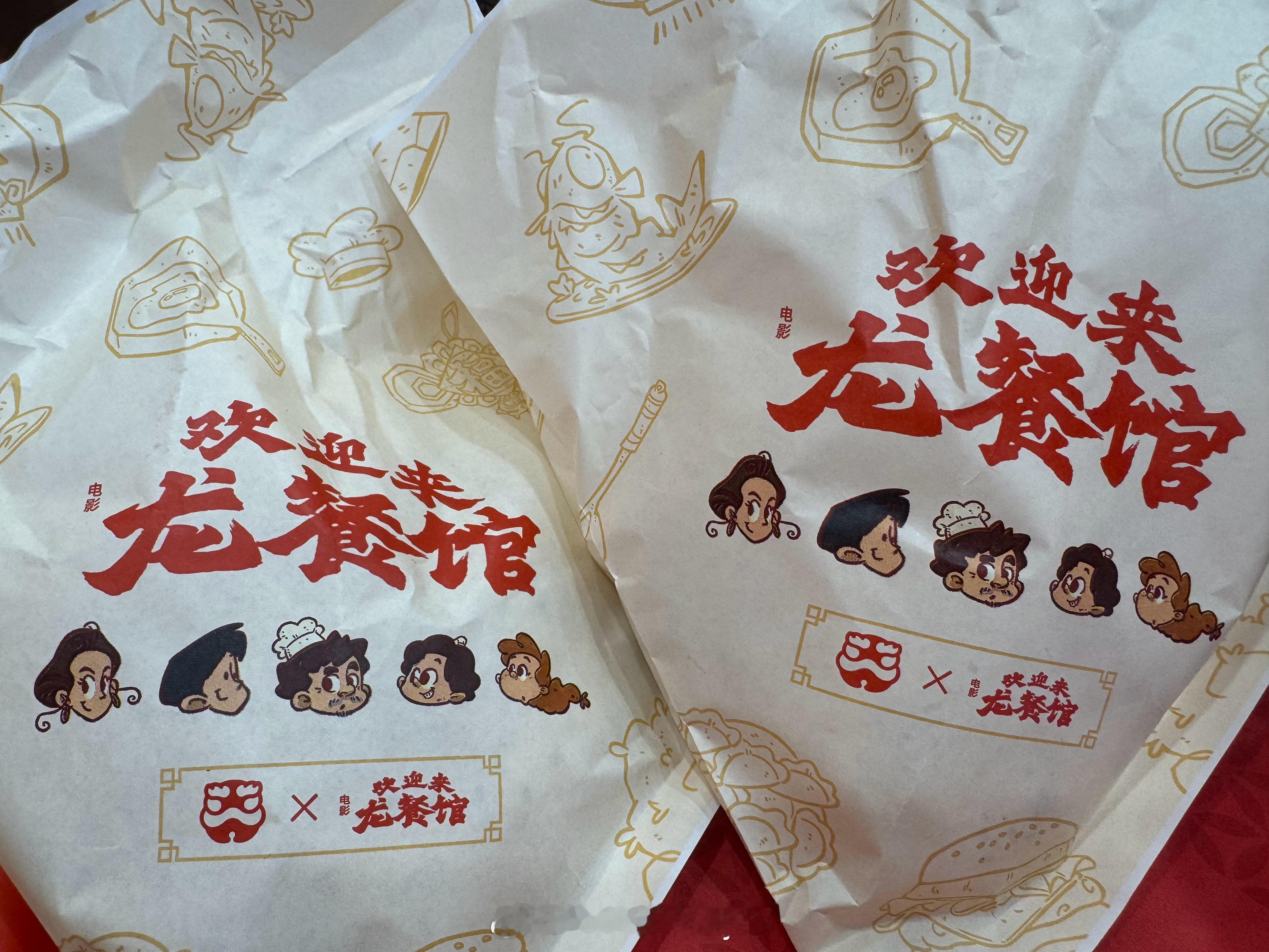 来吃“徐福”堡