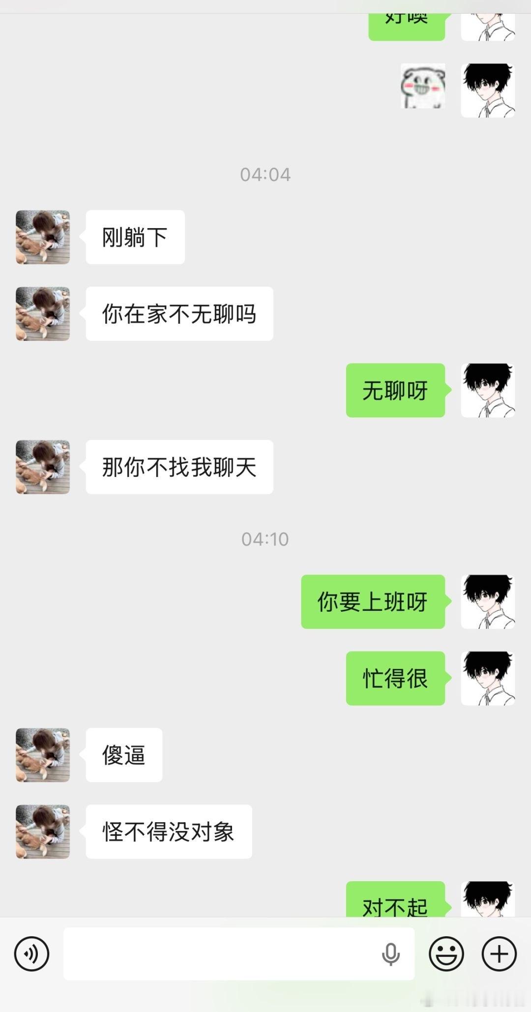 喜欢挺久的女孩子，之前有很段时间没联系，最近联系我的。有戏吗？