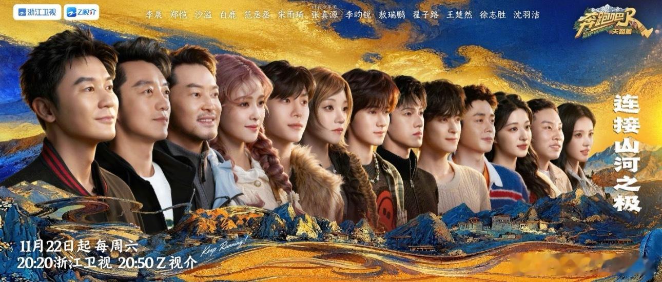 后期也是很努力把这么多人塞进一张图里了