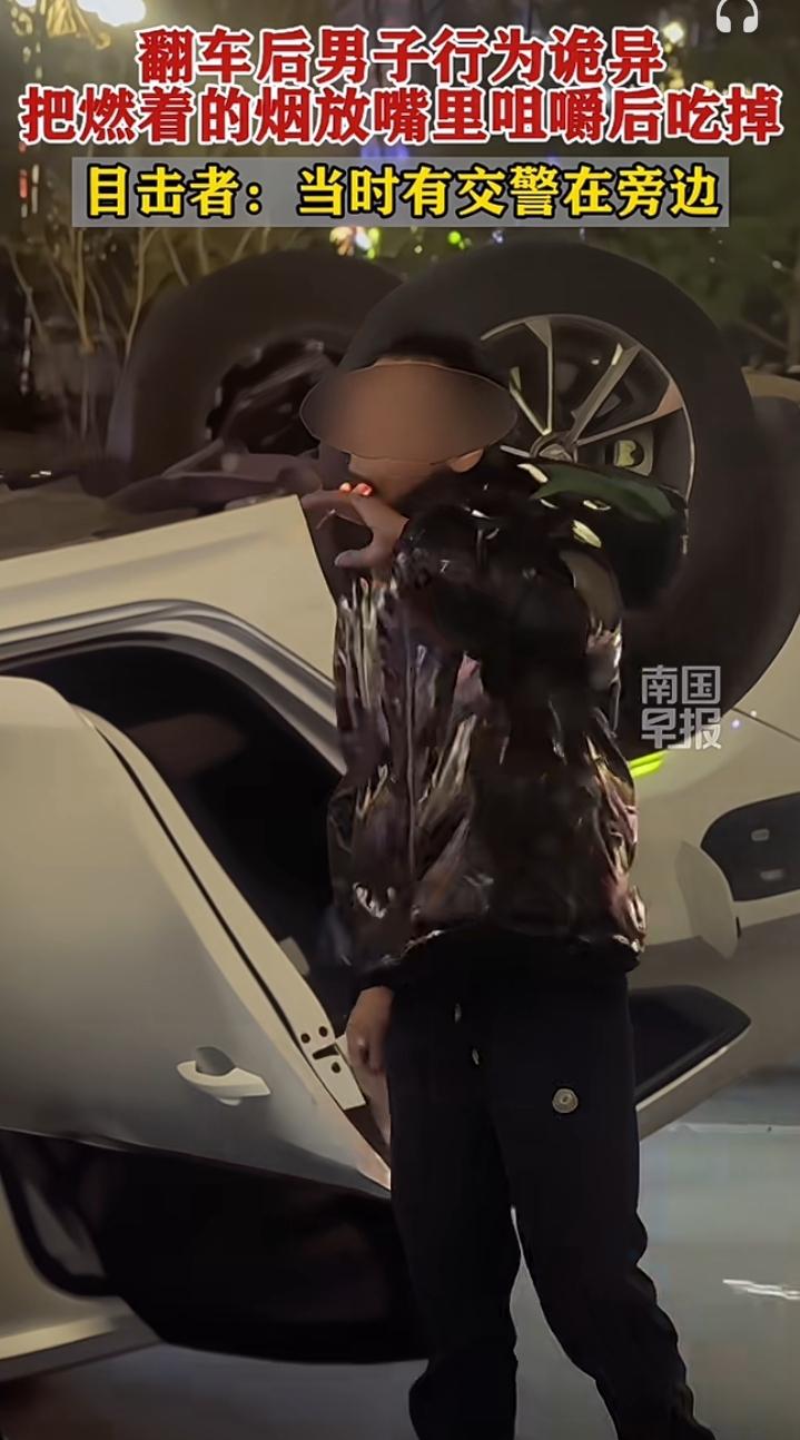 夜深了来点刺激的，11月22号晚间时分，吉林四平一辆白色汽车忽然侧翻，交警赶到后