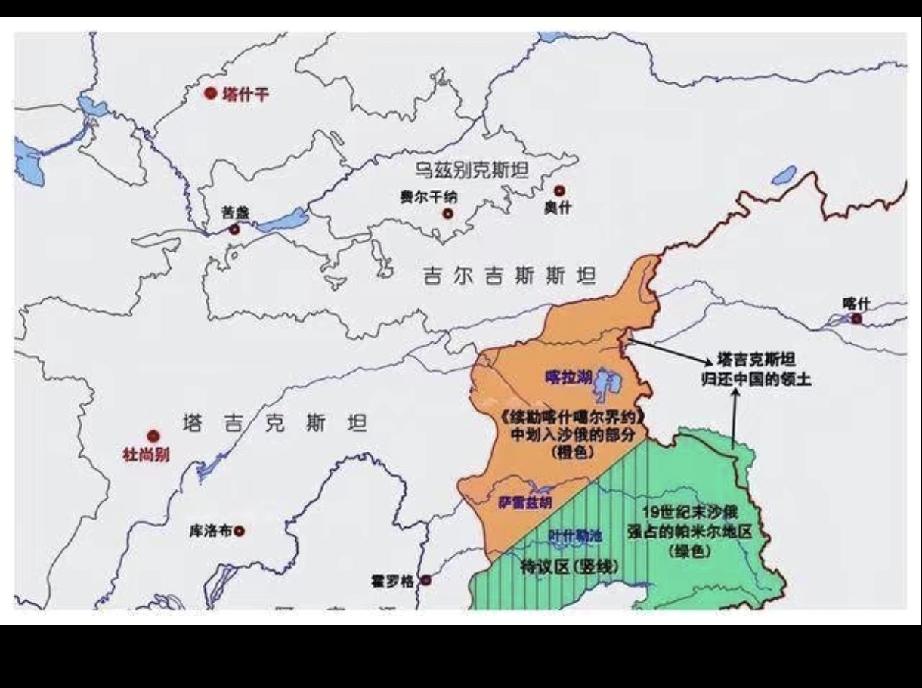 中国和塔吉克斯坦划界，为什么不坚持收回南侧土地！