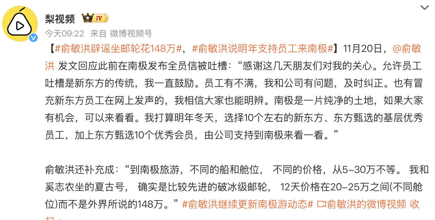 你觉得这样的表述真诚吗？大家吐槽的是啥，估计他自己到现在还没搞清楚。屠龙少年自己