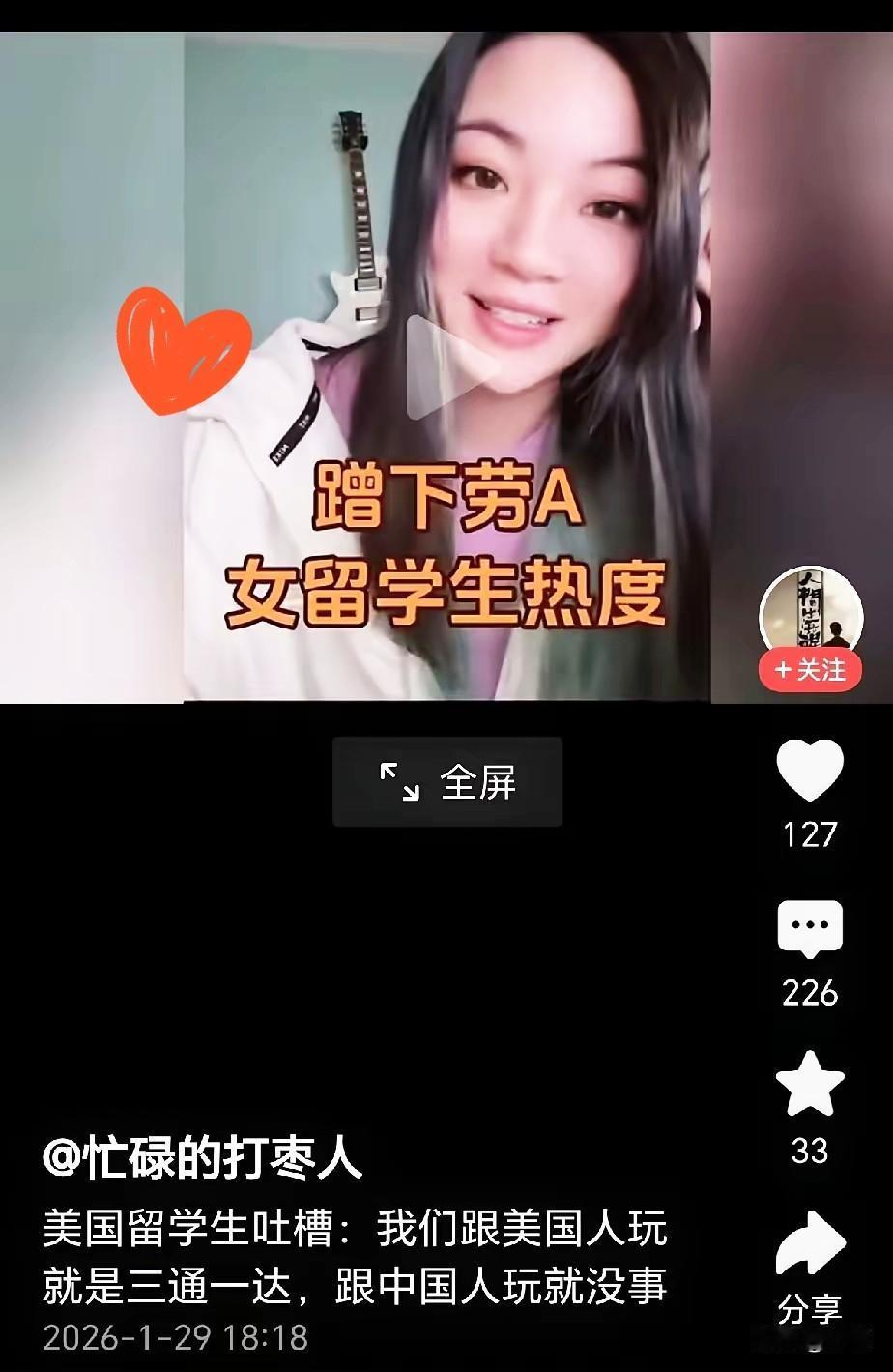 劳A的“三通一达”双标了？有美国女留学生忍不住跳出来吐槽了：“我们如果跟美国人