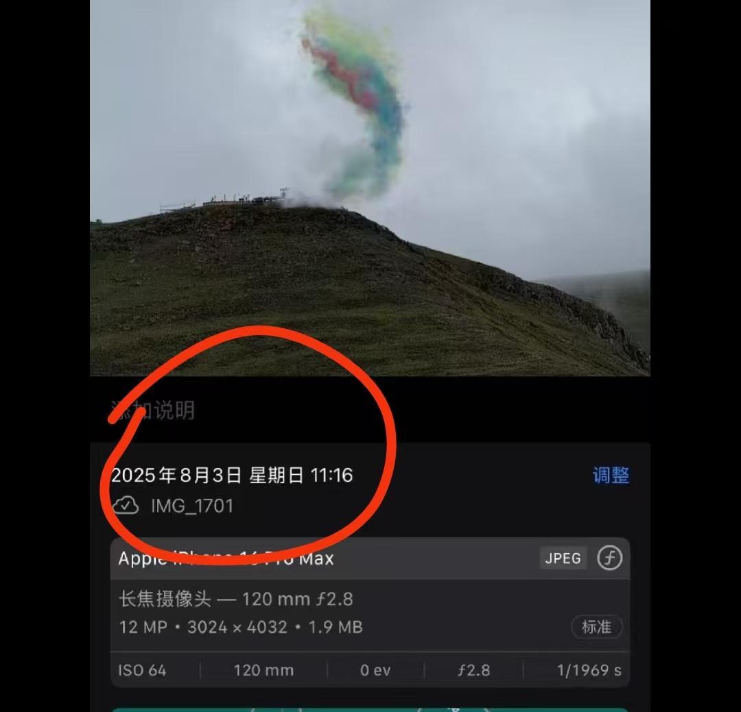原以为蔡国强炸山已经够离谱的了想不到居然是被拒绝才来的喜马拉雅，本来是在日本