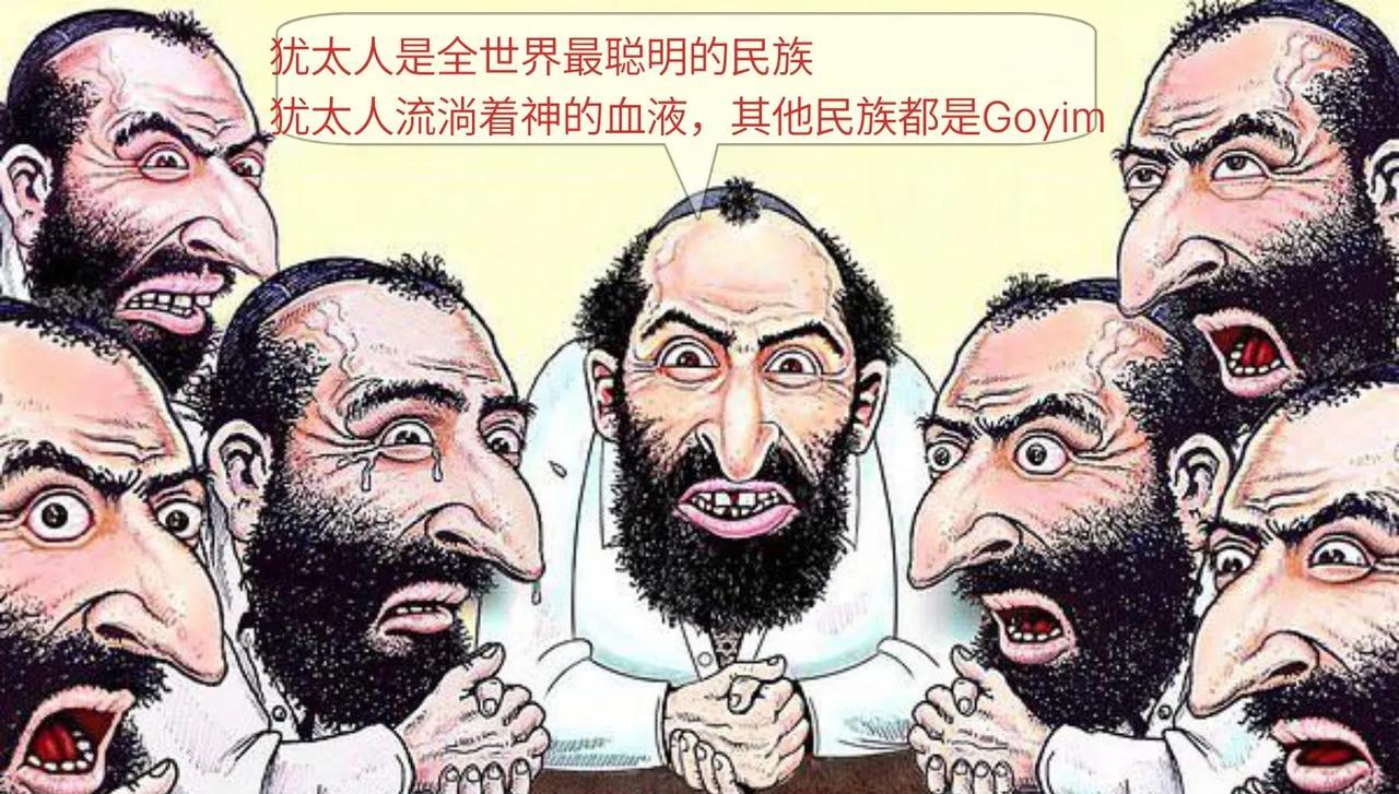 平均IQ最高的国家的人，忍受得了另外一个国家的人自称“最聪明”吗？去翻翻《封神