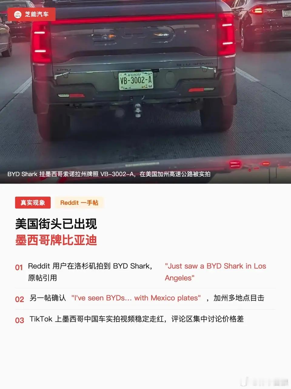 美国街头走墨比[捂脸哭]​​​