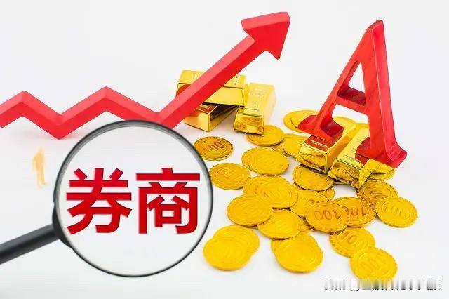 下午三点钟，券商板块收盘涨4.70%，盘中最高点432.33点，已经超过预期中的