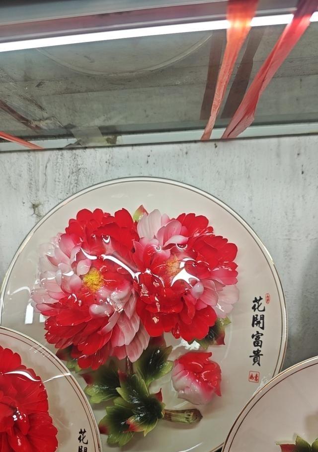 帮北京朋友代购洛阳牡丹瓷，东西买到了，现在愁死我怎么寄。这玩意儿全是立体花瓣，太