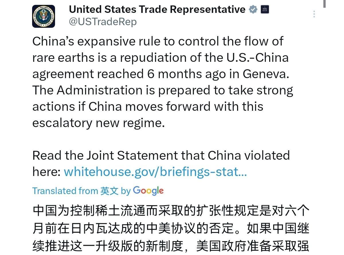 美国发表声明对我们进行警告！10月15日，美国财长贝森特和美国贸易代表格里尔发表