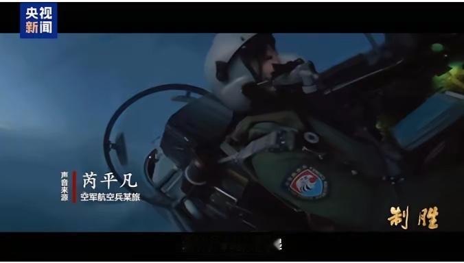 央视为何在这个时候，曝光深夜拦截外机的现场视频？晚上11点半，大家早就睡熟了