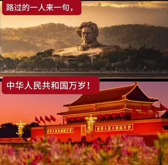 铭记历史， 勿忘国耻 铭记历史， 勿忘国耻。