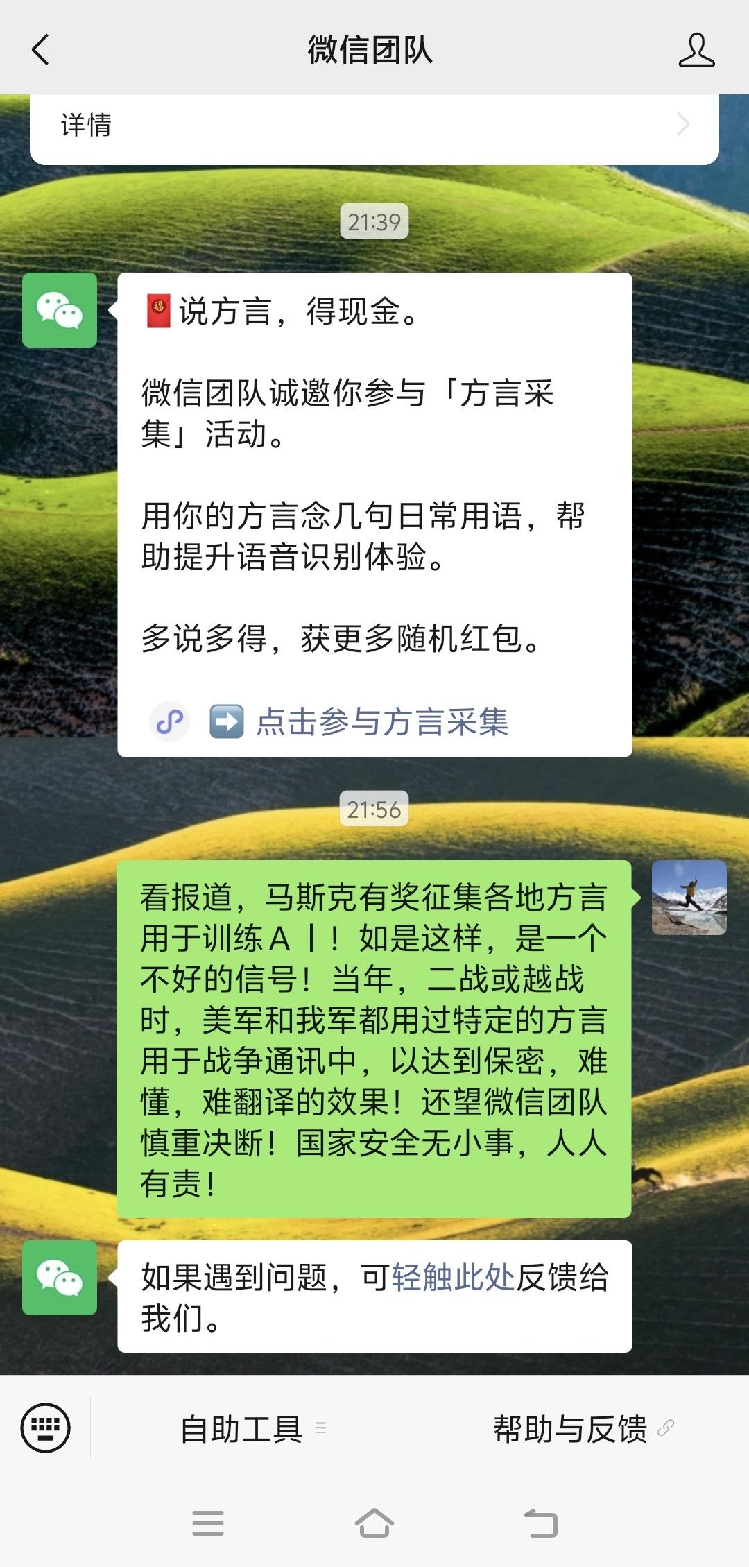 这小钱能要吗？这是小题大作吗？
