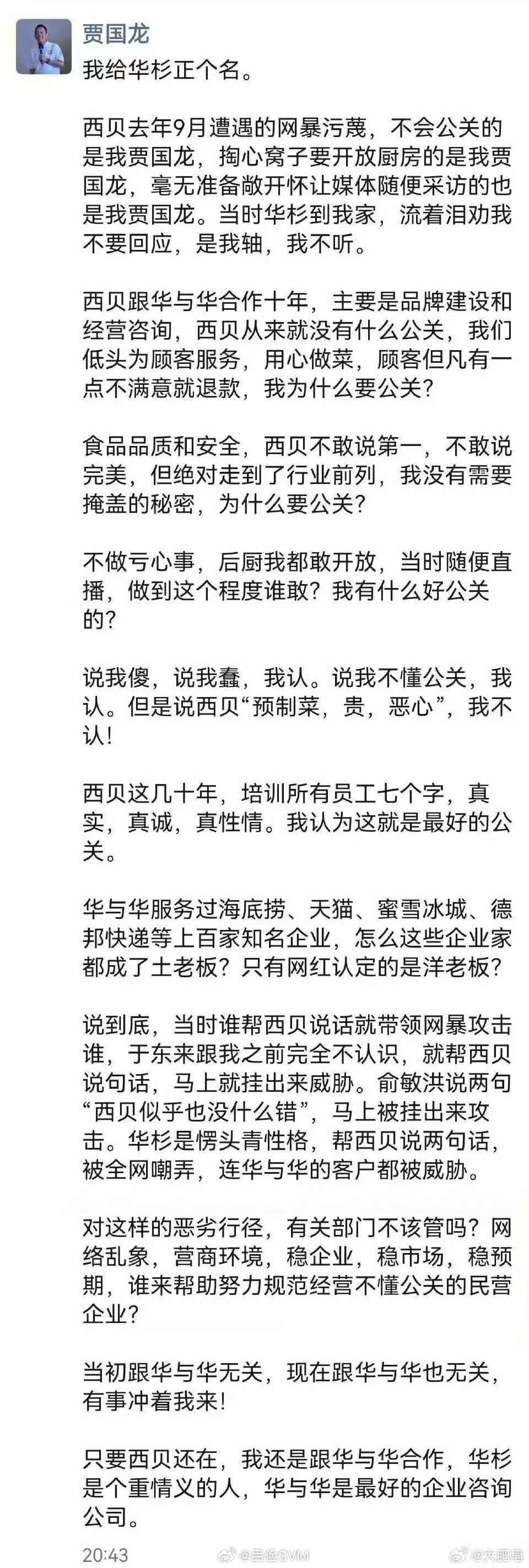 一个朋友的成长史：在他家，是不能有反驳和质疑的，唯母亲大人是从。大到工作选择，小