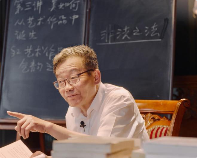 复旦大学教授王德峰再次语出惊人！他说：“我们再次出现了如孙中山当年说的‘一盘散沙